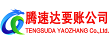 京口清债公司